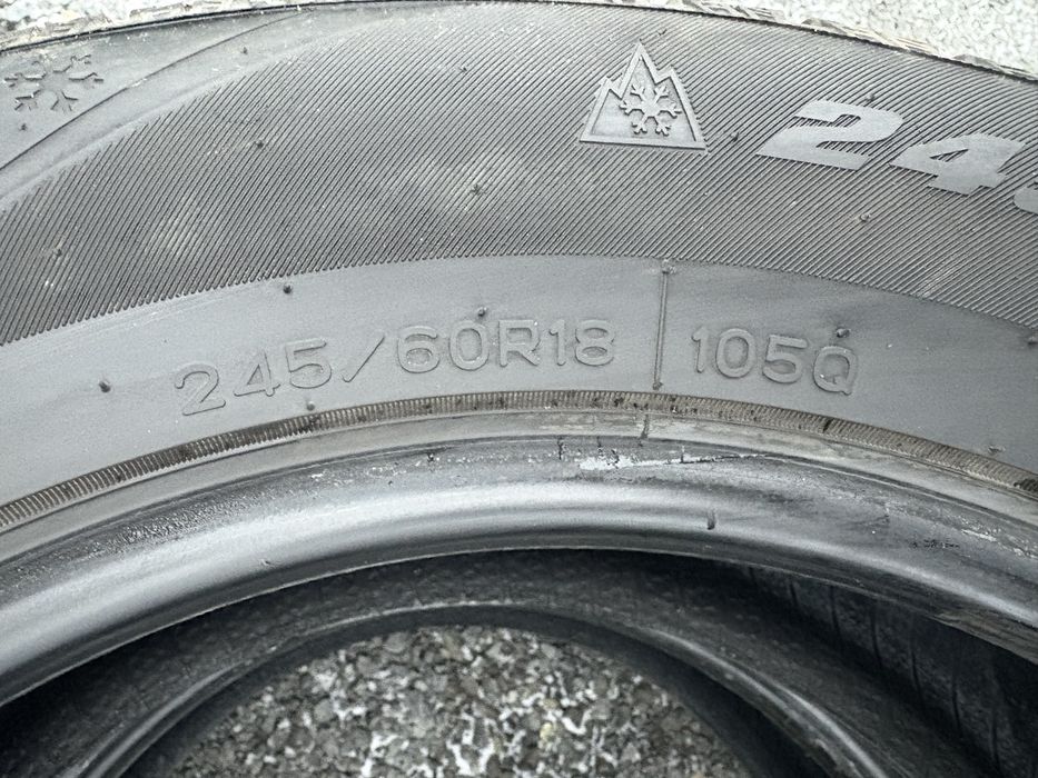 Всесезонка 18 Размер