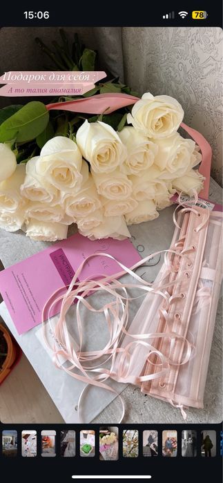 Корсет 44 размер