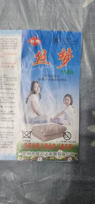 Одеяло электрогрелка новая