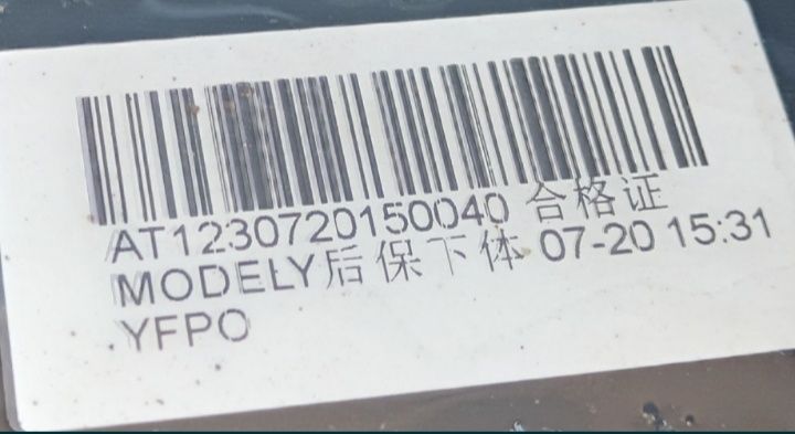 Tesla model Y орка бампер . Оригинал