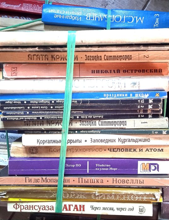Книги. Разные. За всё 10000