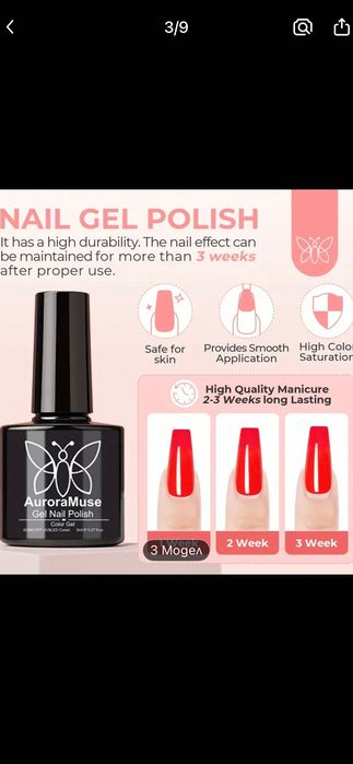 Комплект за маникюр