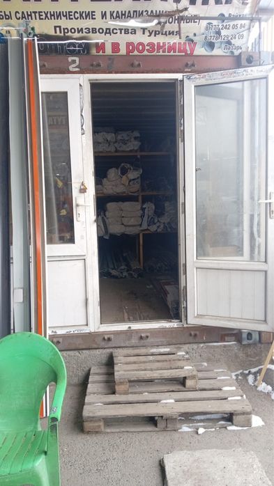 Контейнер для товара