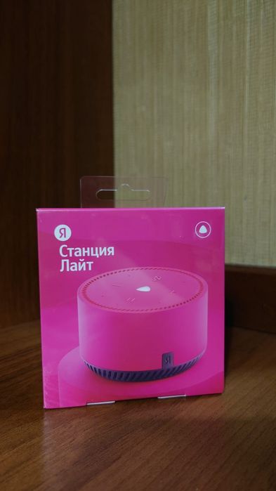 Яндекс Станция Лайт