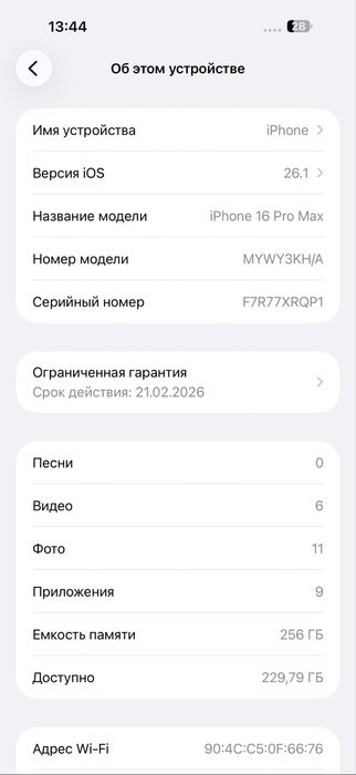 Iphone 16 pro max, natural titanium