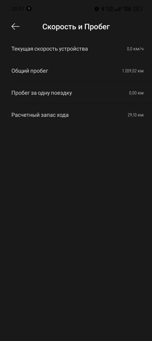 Электросамокат Mi 1s  (оригинал)