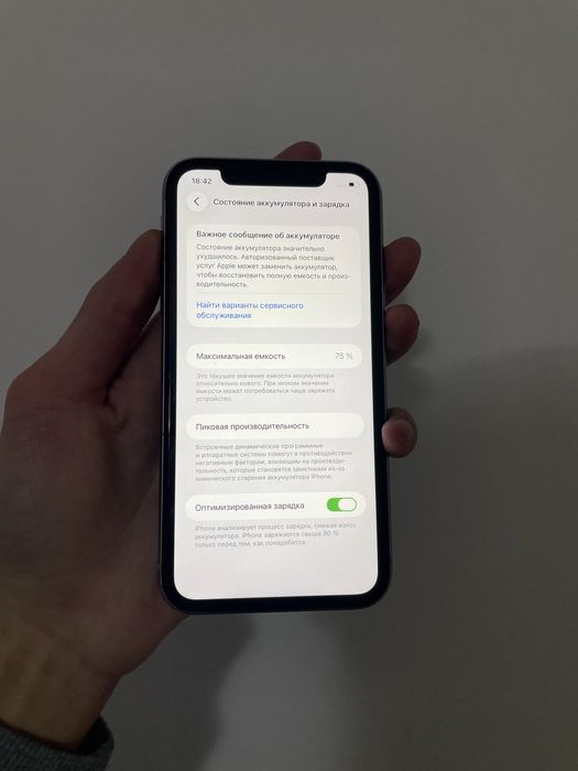 Продам Айфон 11 128gb