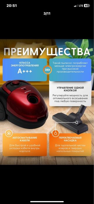 самсун плисос 3000 мощност