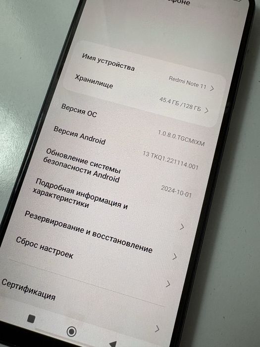 Продам редми нот 11