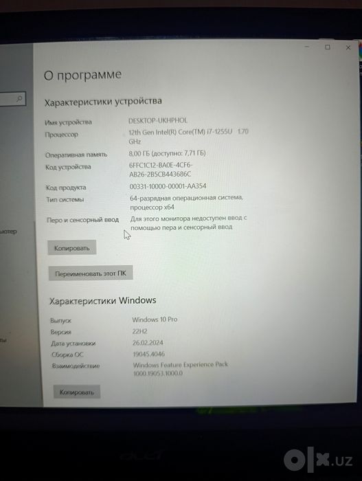 Acer aspire 3 core i7