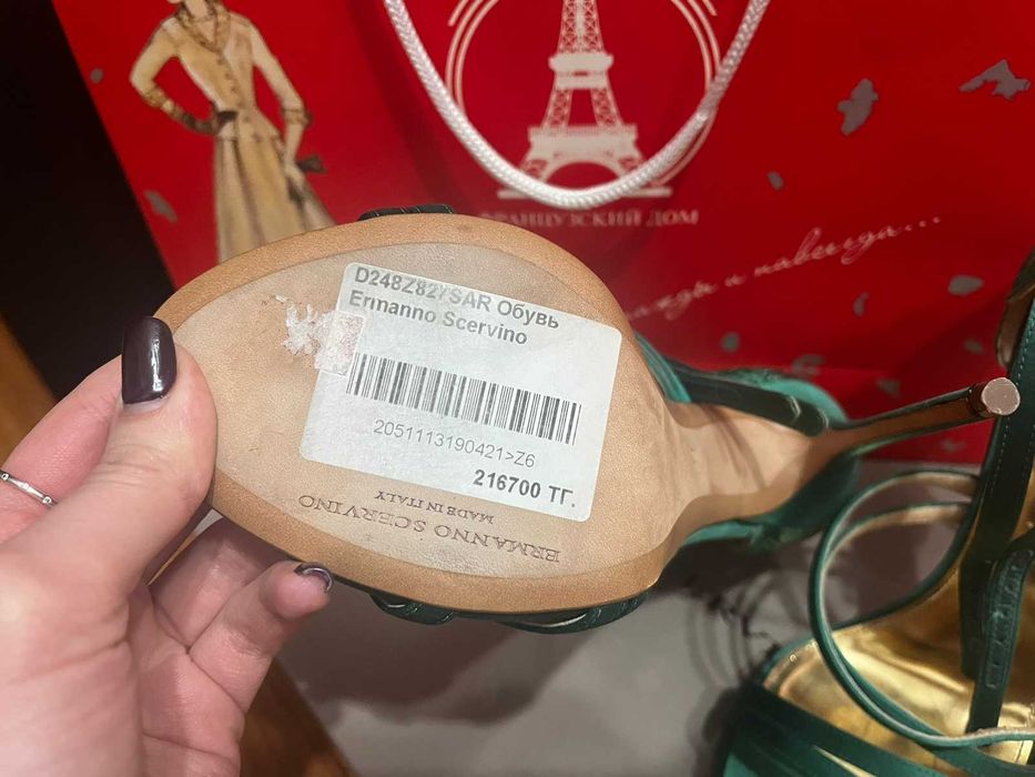 Босоножки ermanno scervino