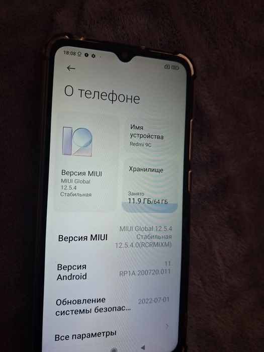 Продаю редми  9с