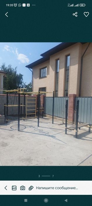 Спортивная площадка