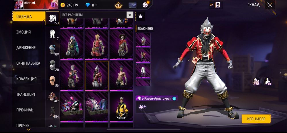 Обмен на бравл старс