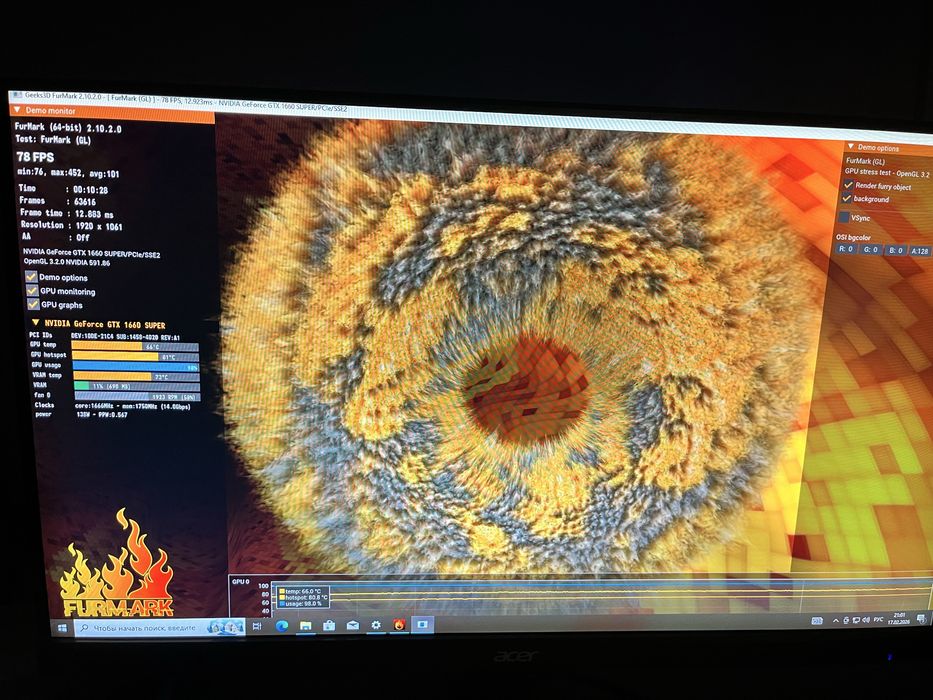 Игровой компьютер