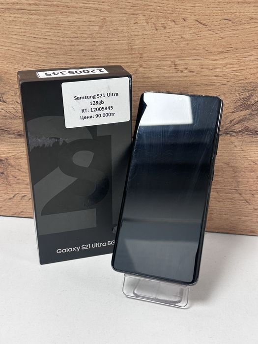 Samsung S21 Ultra 128gb