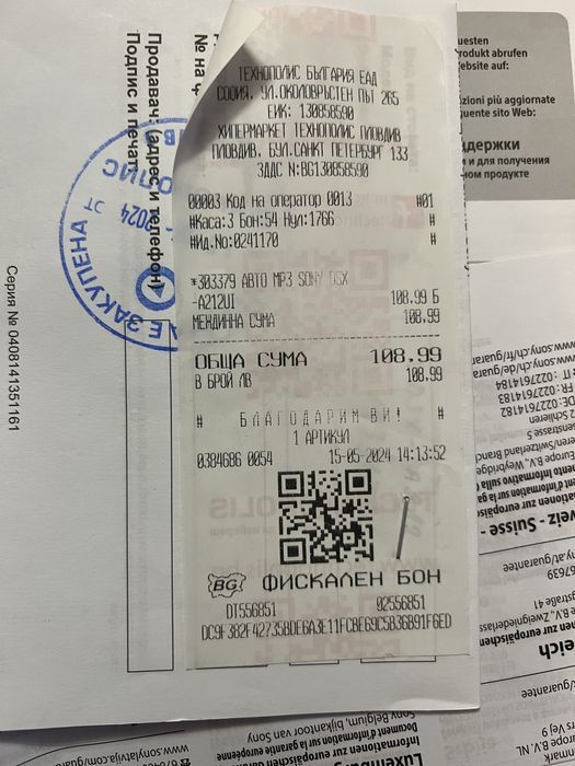 Авторесивър Sony DSX-A212UI