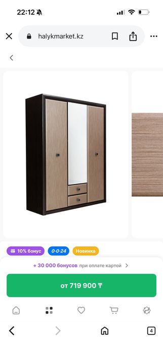 Спальный гарнитур «Коен»