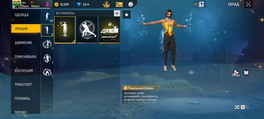 Продам фф акк 10к