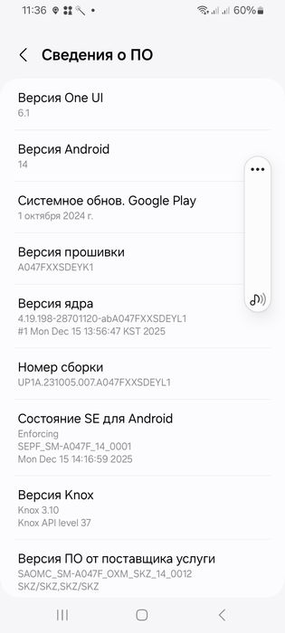 Продам Samsung A04s.