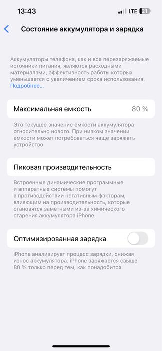 Apple iPhone 13 Pink