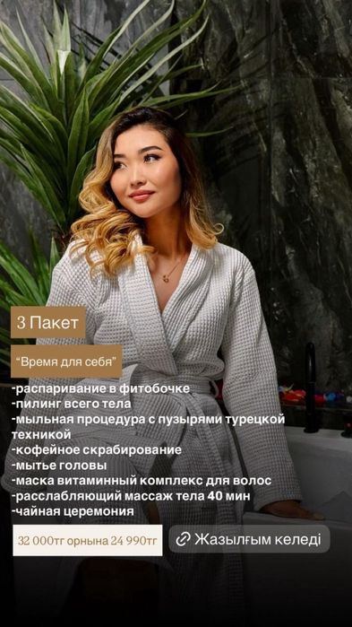 сертификат от HALAL BEAUTY