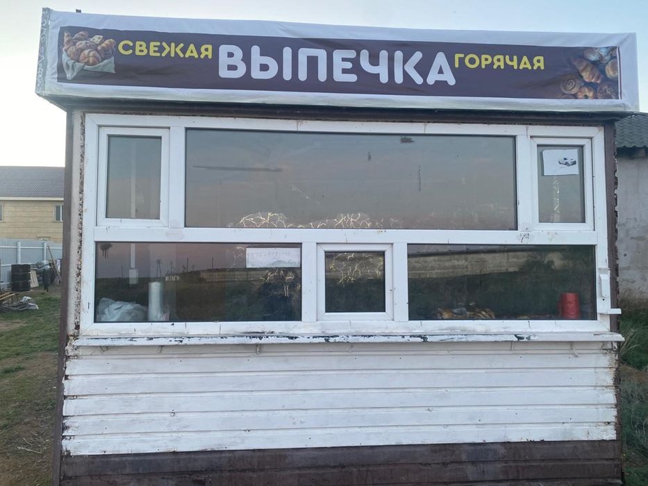 Продам будтку,выпечка