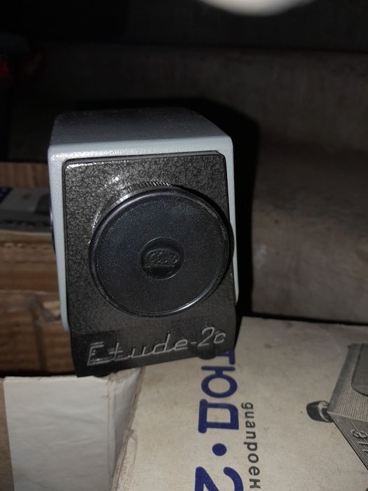 Диапроектор "Этюд 2с" СССР!