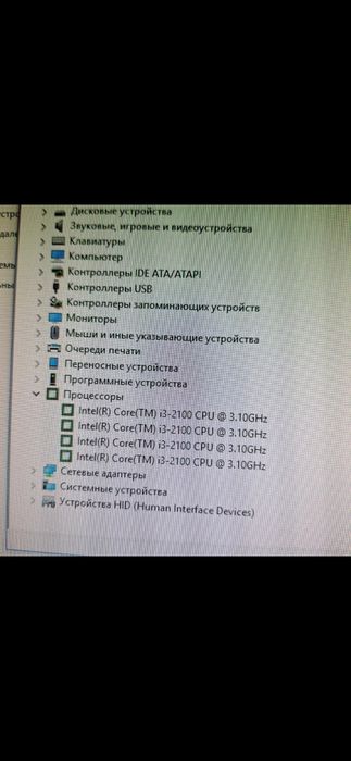 Системный блок i3/8GB