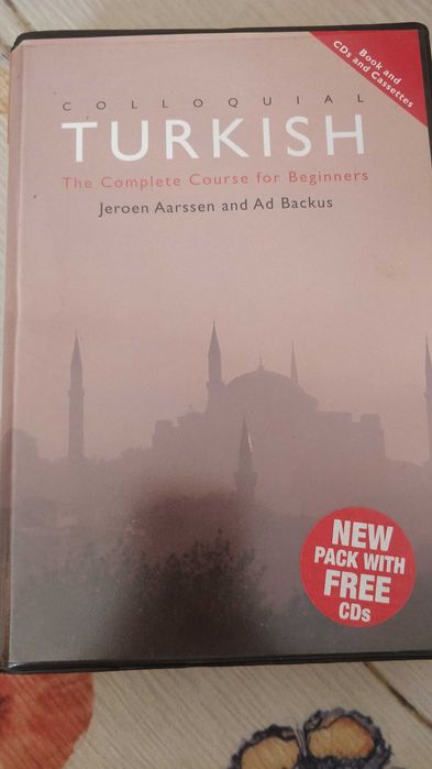 Самоучитель турецкого языка для начинающих+словарь в подарок
