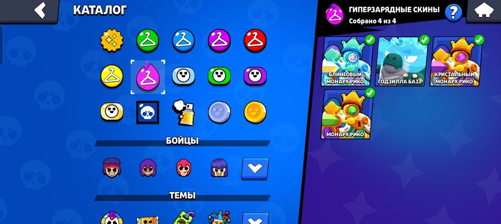 Продам акк бравл старс