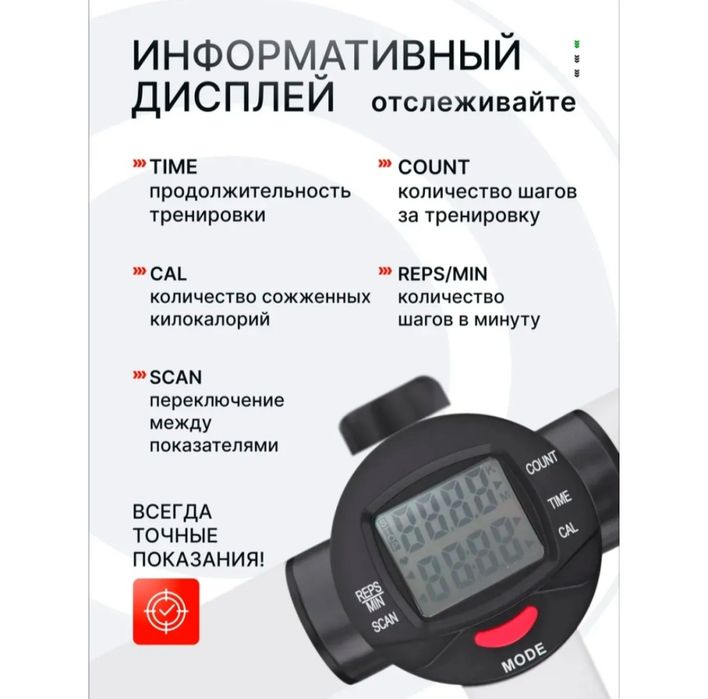 Степпер для похудения