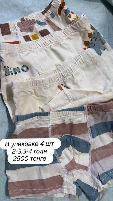 Коляска, детская новая одежда