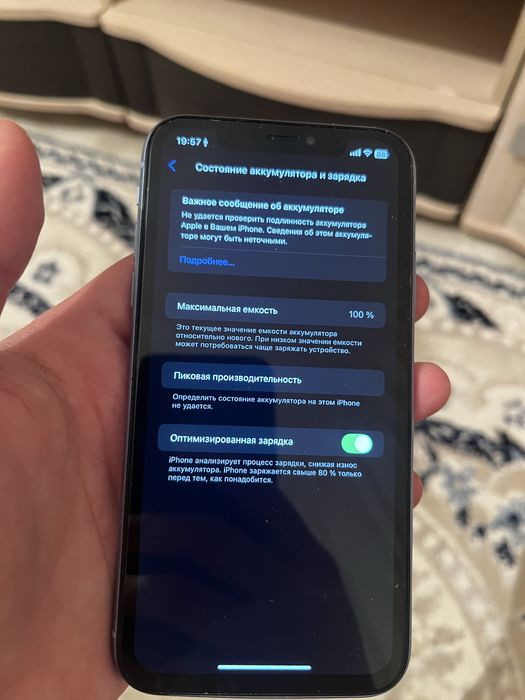 Продам iphone Xr