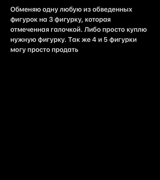 Киндер фигурки пингвины