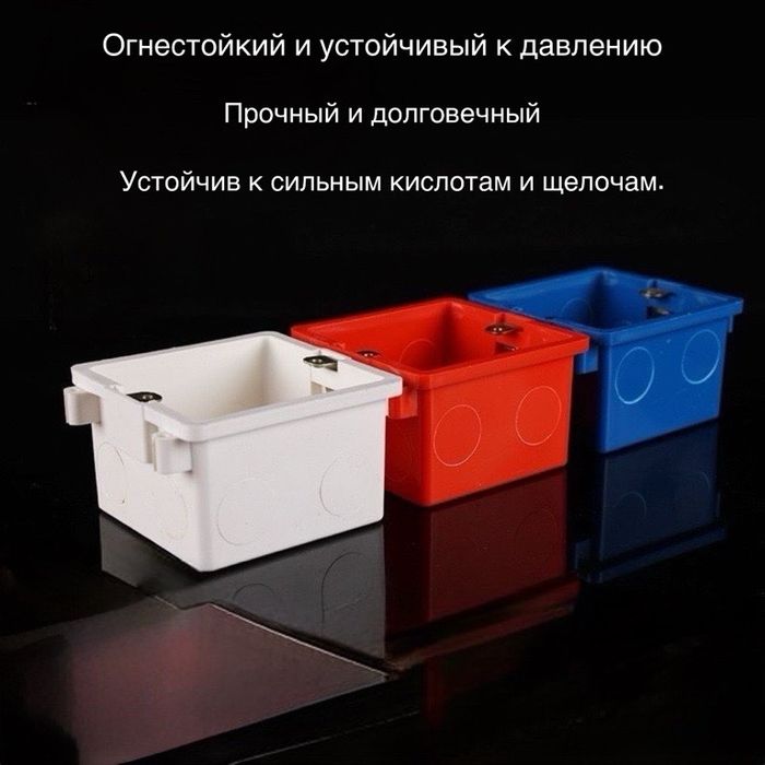Квадратный подрозетник