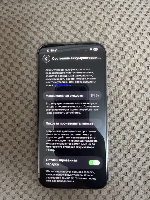 Айфон 14 promax телефон