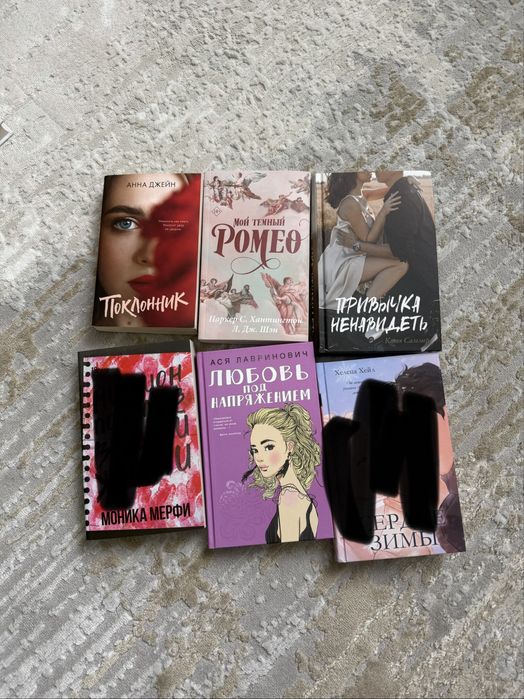 Книги в идеальном состоянии