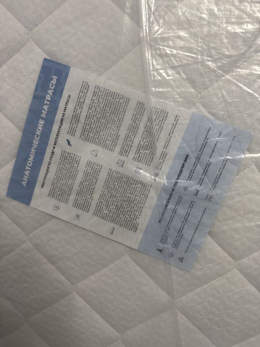 Продаю матрас 2х1,6 метров