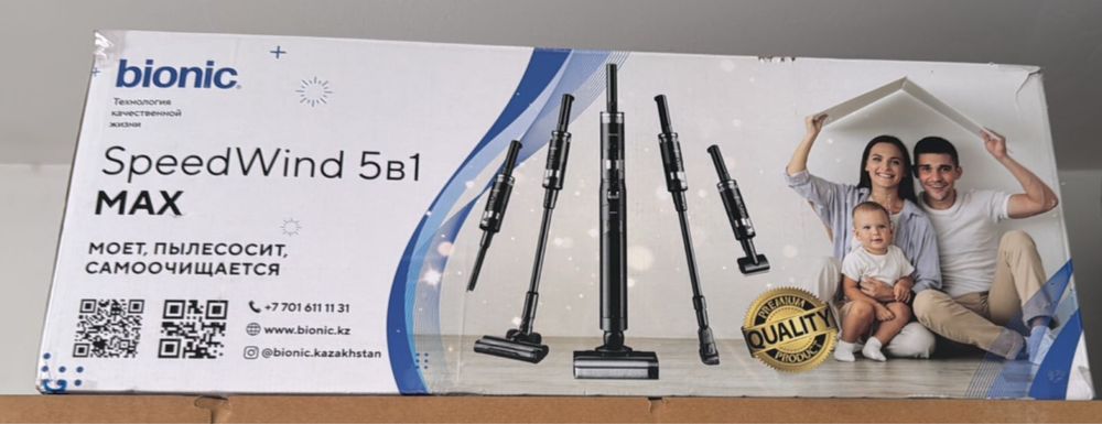 Безпроводной пылесос Bionic