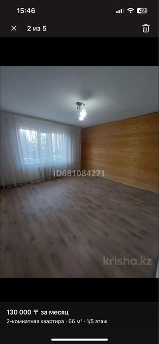 Квартира микрорайон наурыз