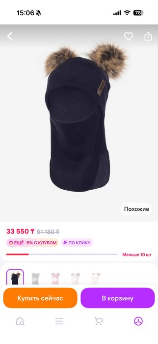 Kerry шапка балаклава детская