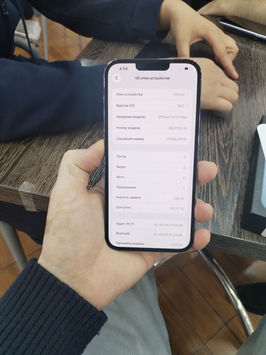 Iphone 13 pro max sotladi