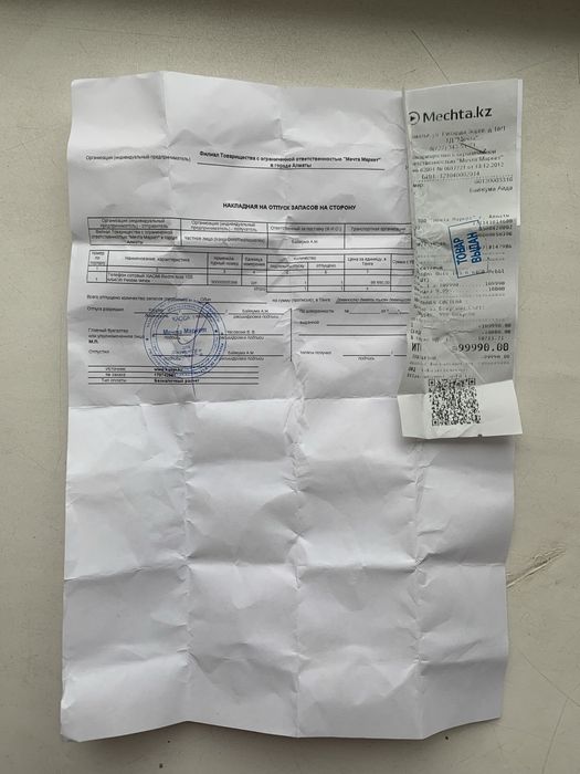 Xiaomi Redmi note 10s