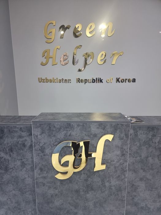 Табличка для днер
