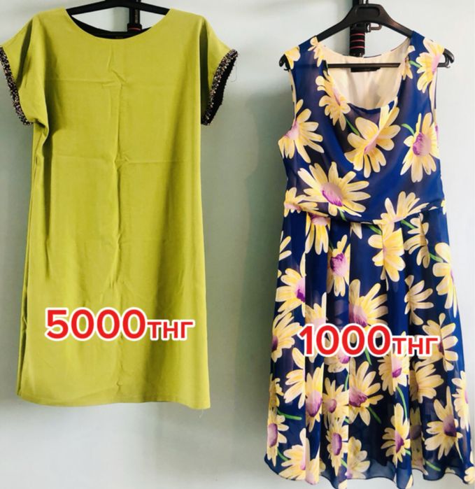 Продам женские вещи