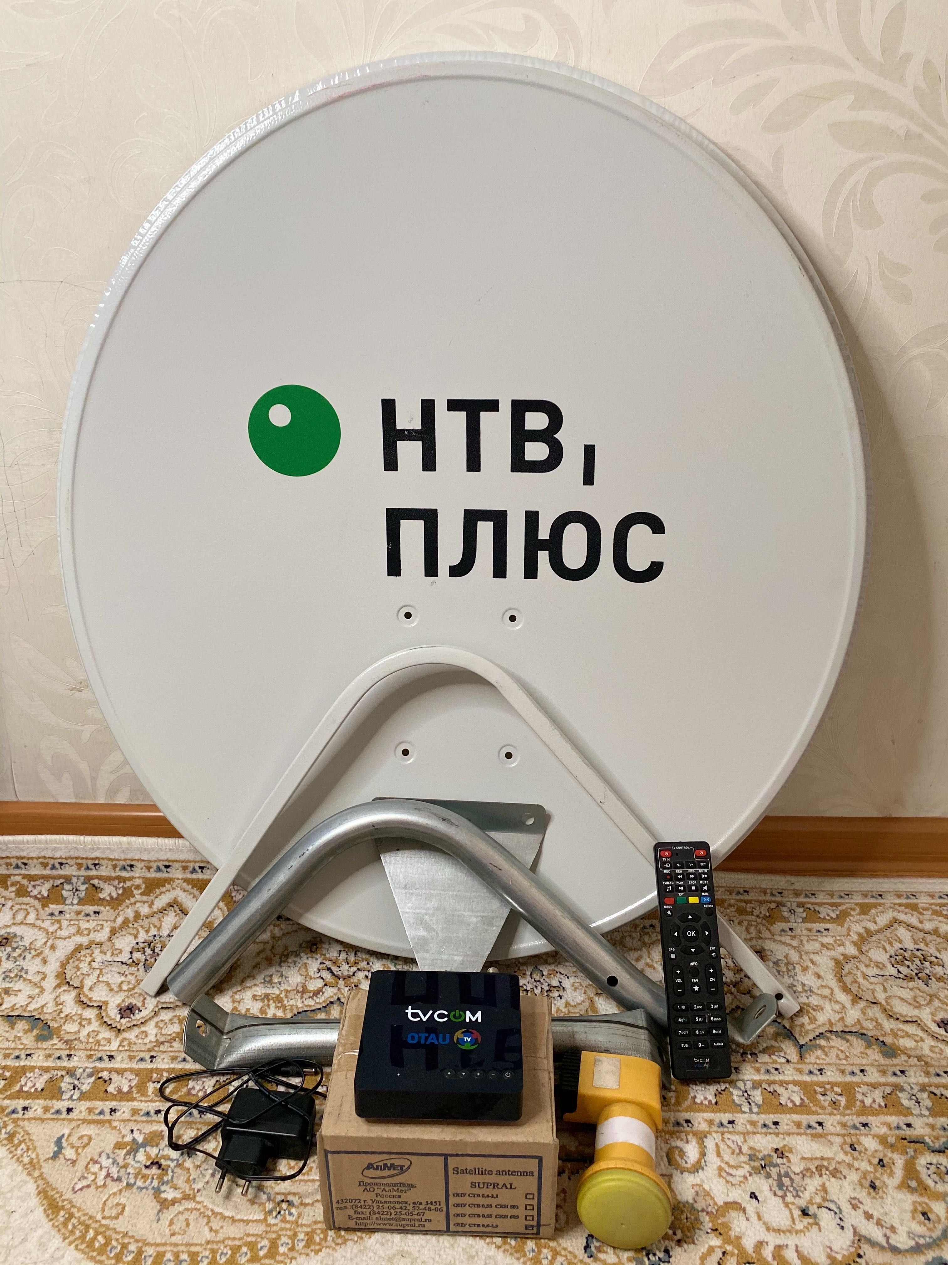 Отау тв OTAU TV (HTB+): 55 000 тг. - Спутниковое тв Астана на Olx