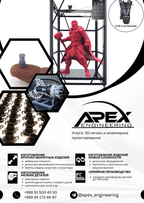 3d printer xizmatlari