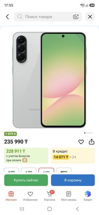 Обмен на айфон 14 про