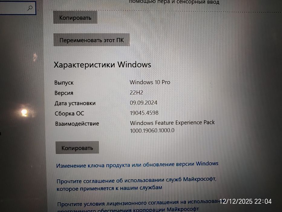 Янги ноутбук оддий ишлар учун